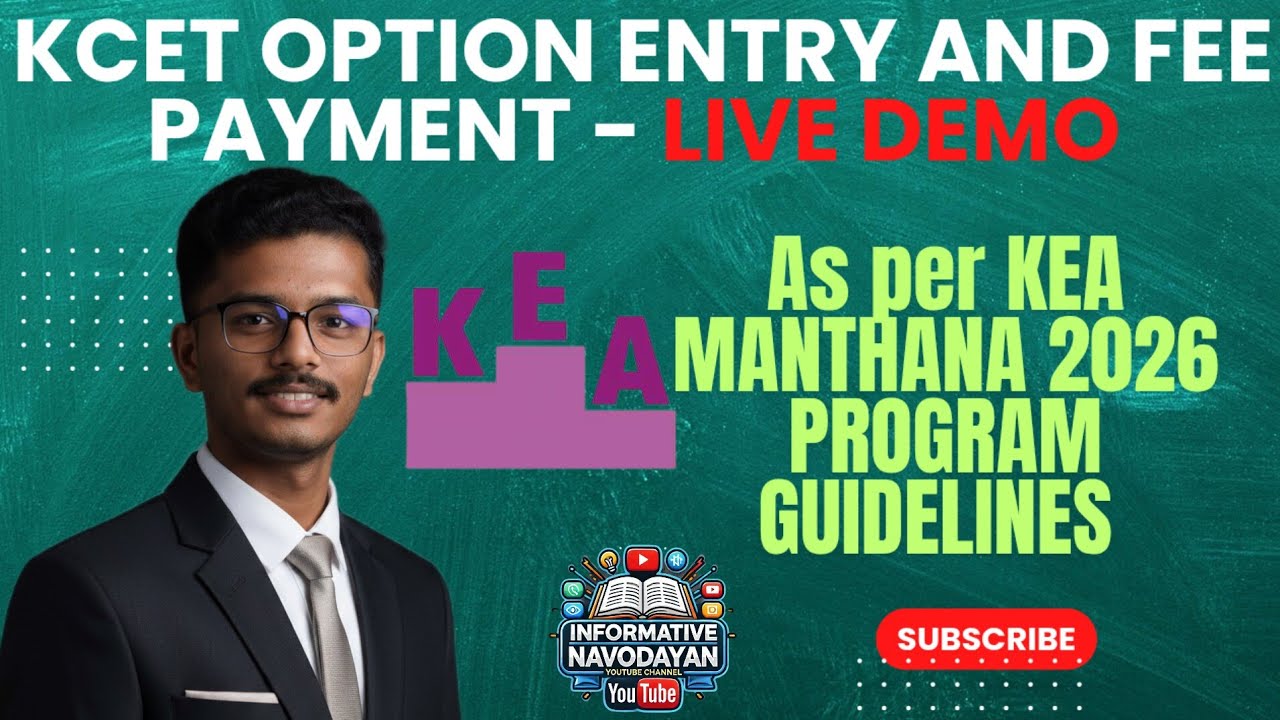 LIVE DEMO - How to do option entry and fee payment #kcetoptionentry #keamanthana2026 #optionentry 