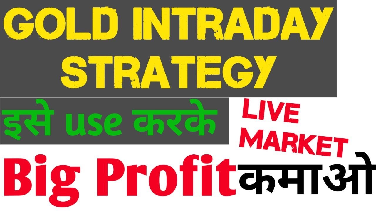 FREE GOLD INTRADAY TRADING STRATEGY | BIG PROFIT | BEST COMMODITY EVER | PROFITMUDRA TRADING