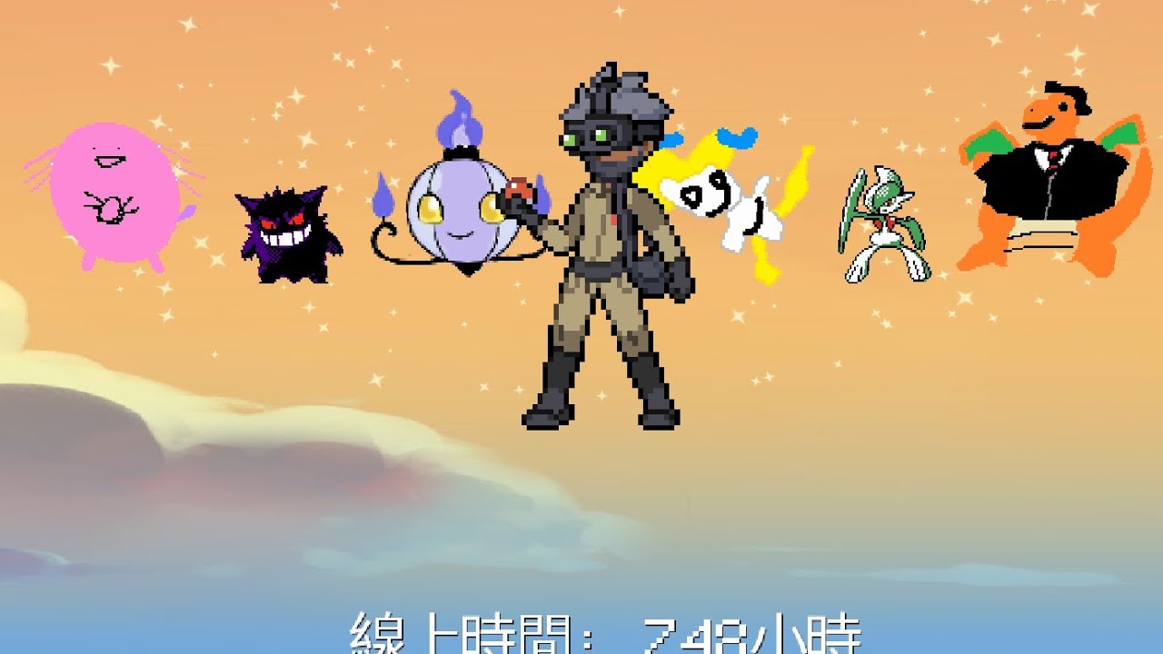 Pokemmo Elite Four rerun Mar 2026 PokeKing