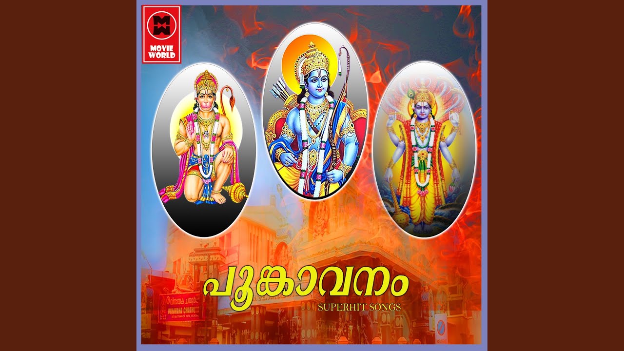 Aadhiseshasaayiyayi
