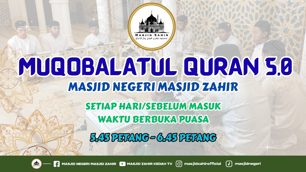 🔴MUQOBALATUL QURAN 5.0 MASJID NEGERI MASJID ZAHIR 🗓 EDISI 20-02-2026 (JUMAAT) 03 RAMADAN 1447H