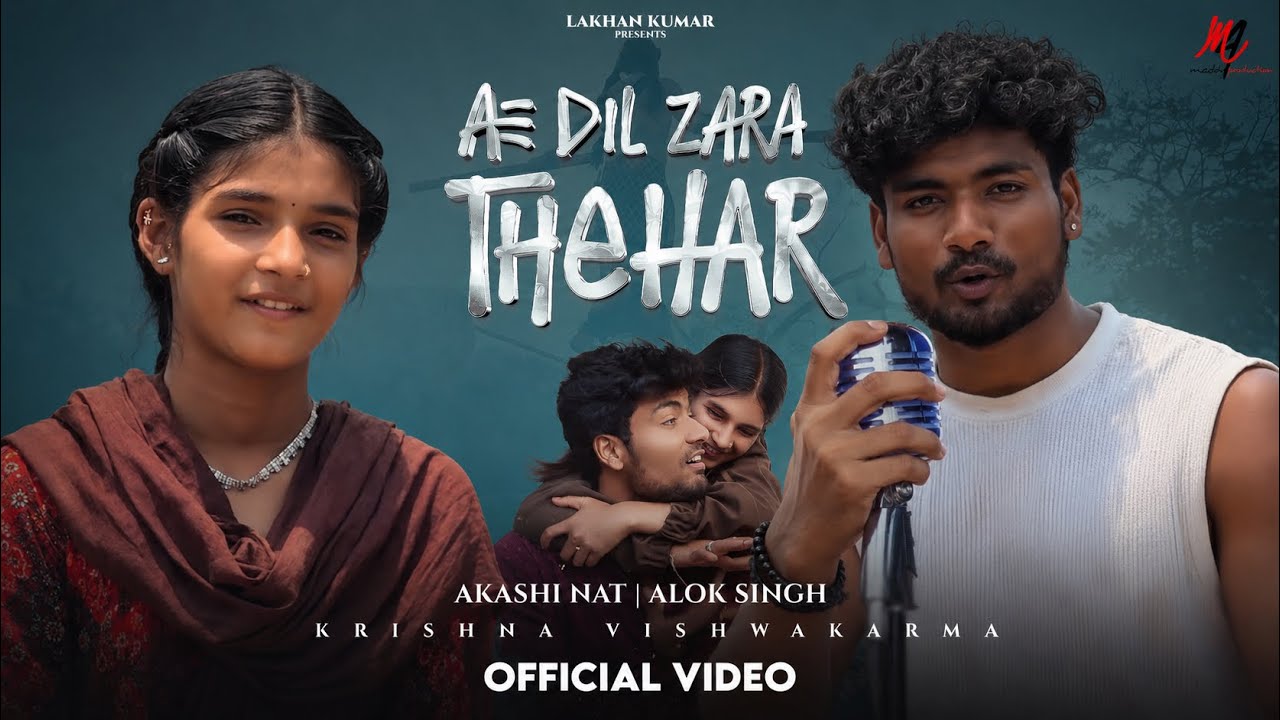Ae Dil Zara Thehar - Krishna Vishwakarma | Ft. Akashi Nat & Alok Singh | New Hindi Love Song 2026