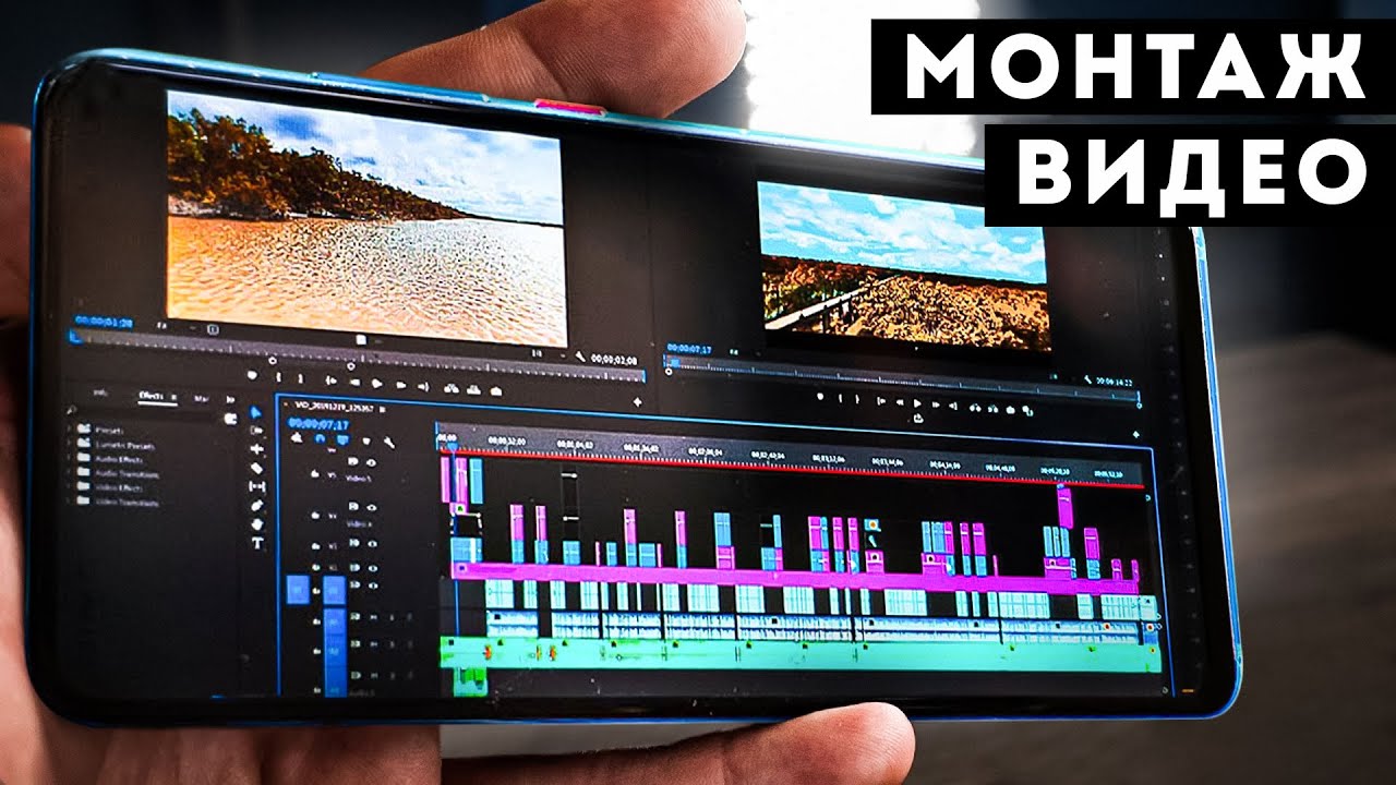 Топ Бесплатных Приложений для Монтажа Видео на Андроид 2022! Как монтировать видео на смартфоне?