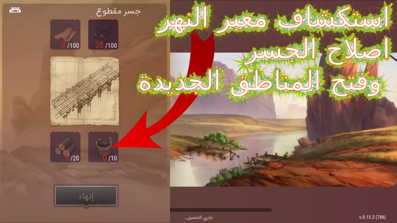 Westland survival استكشاف المنطقة الجنوبية واصلاح الجسر