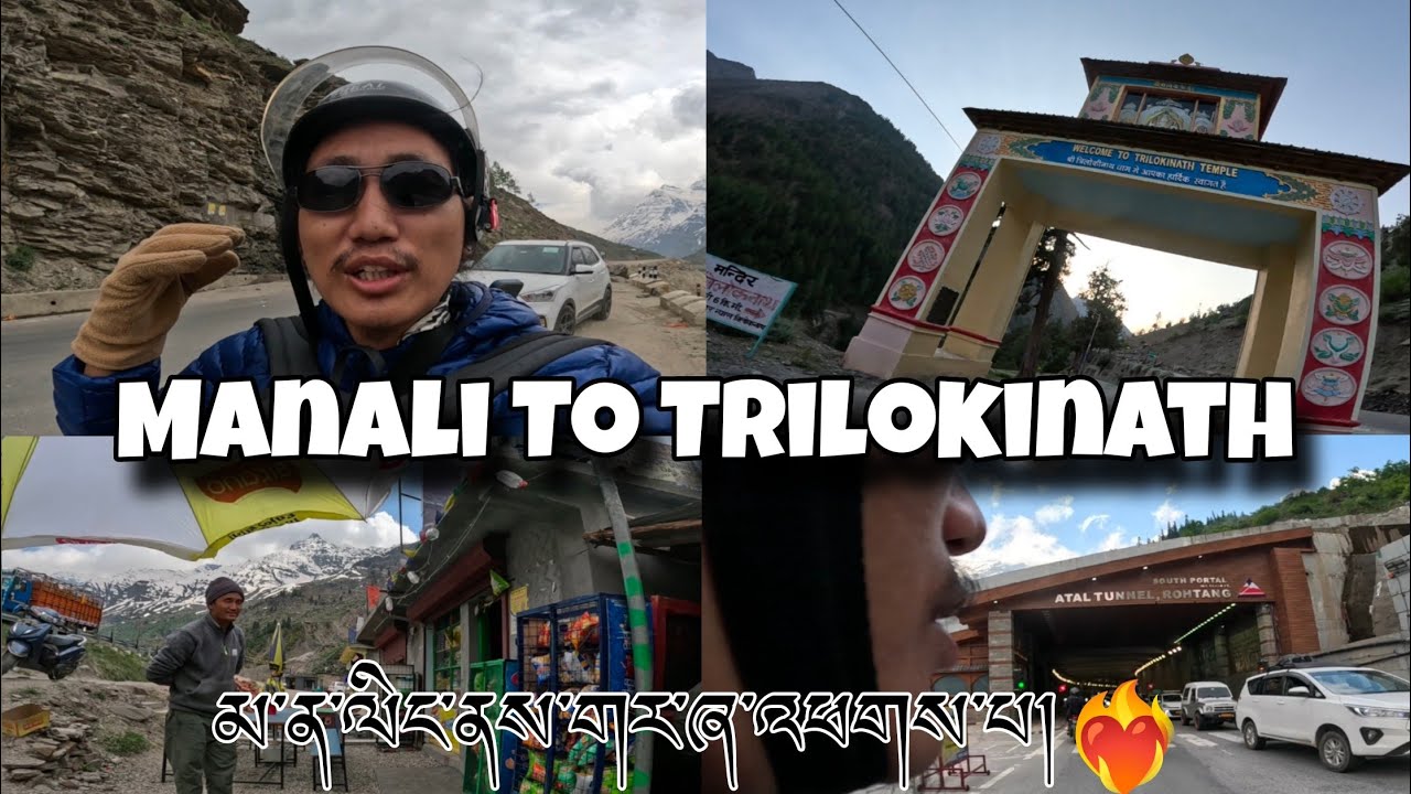 Our First ever Trip to Trilokinat by road 🛣️ གར་ཞ་འཕགས་པའི་གནས་་་།