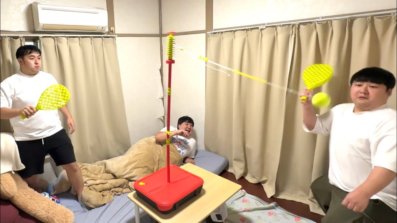 これ部屋でやっていいワケねぇよなぁ！！！！！！