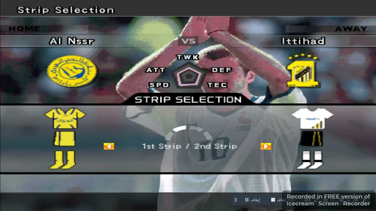 PES 6 2007 دورة الخليج العربي