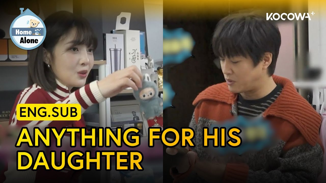 Cha Tae Hyun Will Buy Anything For His Daughter 🥰 | Home Alone EP629 | KOCOWA+