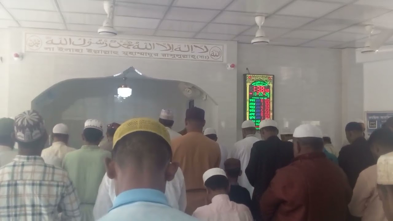  মসজিদের ইসলামিক ভিডিও জয়ন্তিকা মসজিদ