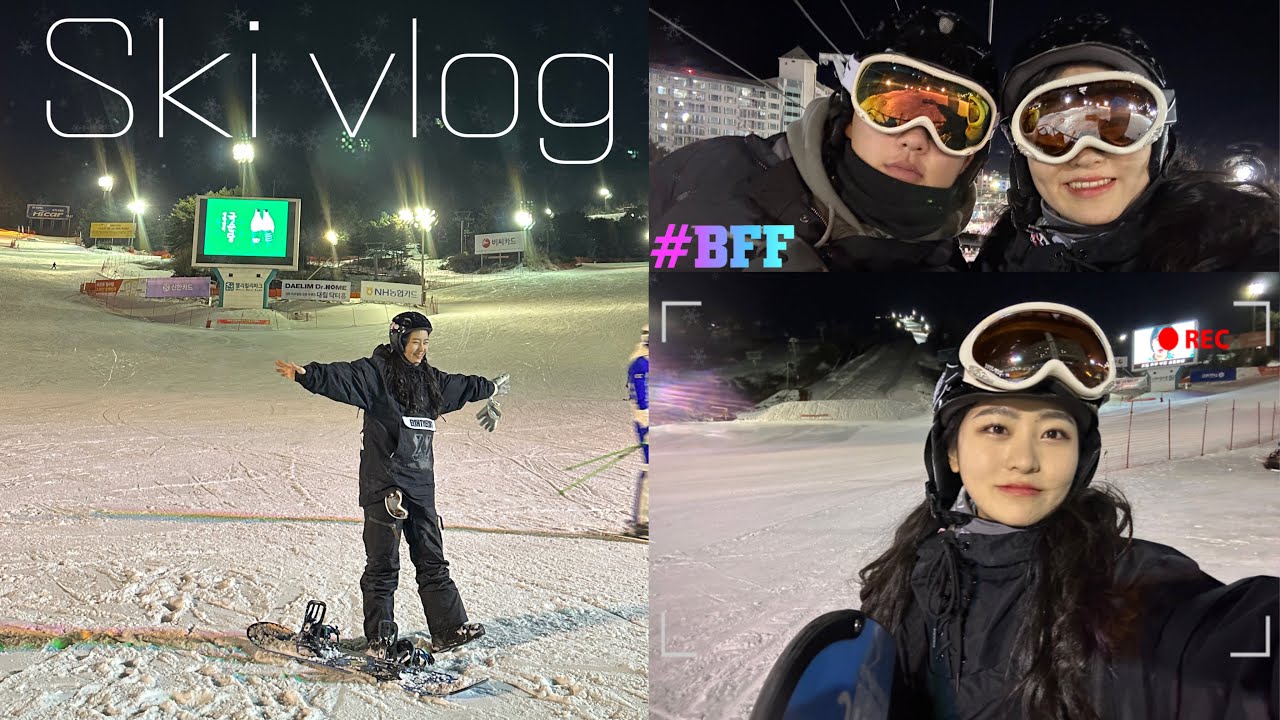 [❄️VLOG] 웰리힐리파크 스키장vlog🏂