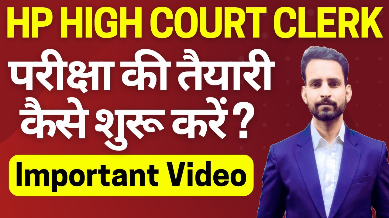 How to start preparing for the HP High Court Clerk 2024 exam? #hphighcourt #hphighcourtclerk #hpe...