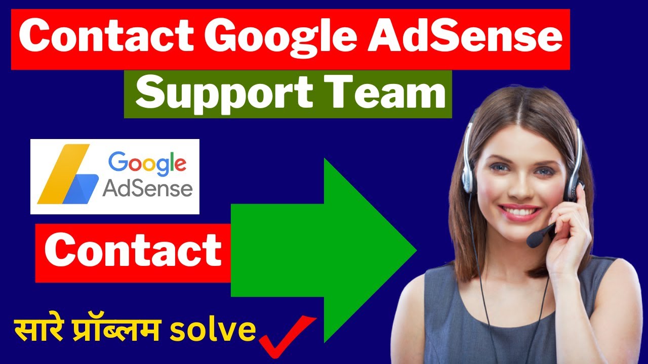 How to Contact Google AdSense Support Team ||✅ How to talk to Google AdSense people in 2023