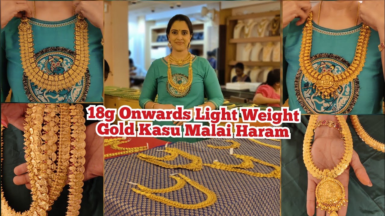 18g Onwards Gold Kasu Malai Wedding Haram | Flower, Elephant, Laxmi, Antique, Double Coin Haram |NSK