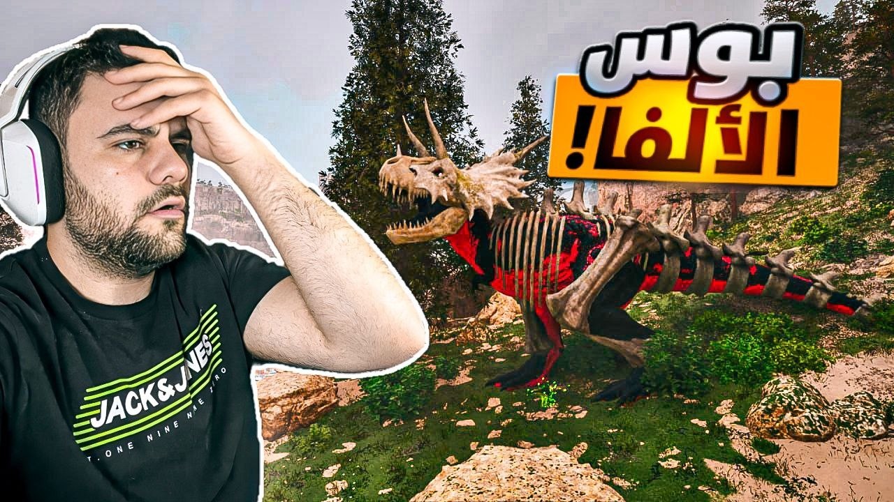 قتال بوس الألفا… طلع وحش أكتر من كل يلي قبلو! | ARK Anunnaki 😱 + فتحنا تير جديد
