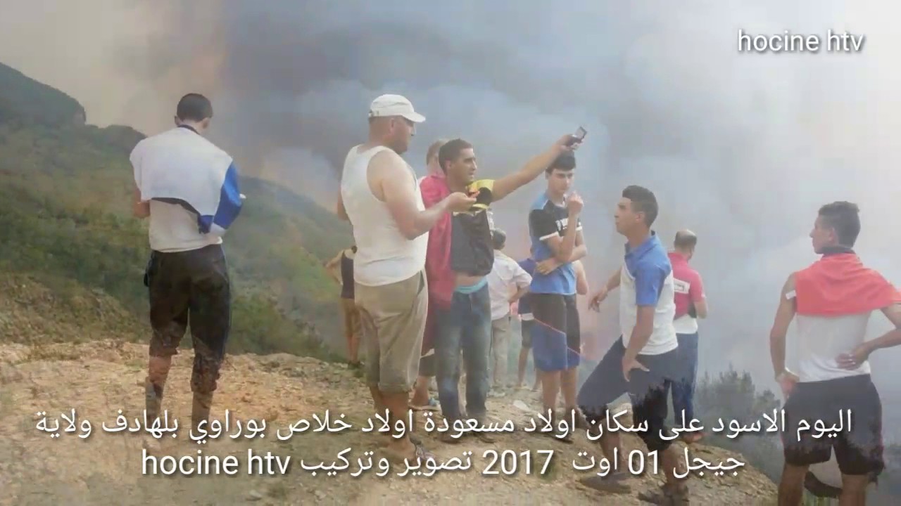بوراوي بلهادف تحترق