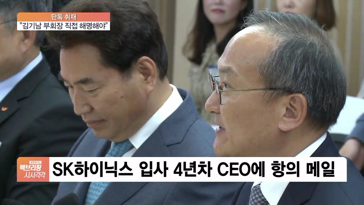 [단독] 연봉 1위 삼성전자도 터졌다&hellip;입사 7년차, 김기남 부회장 &lsquo;공개 저격&rsquo;