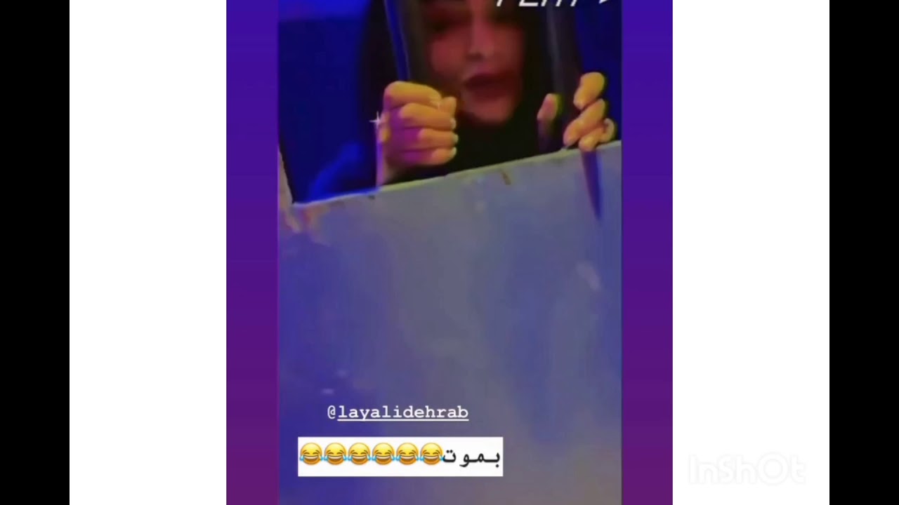 ليالي في مطعم 🥰مع اخته اسرار 💋 دكيور مطعم سجن وليالي اكعدت تمثل 😂