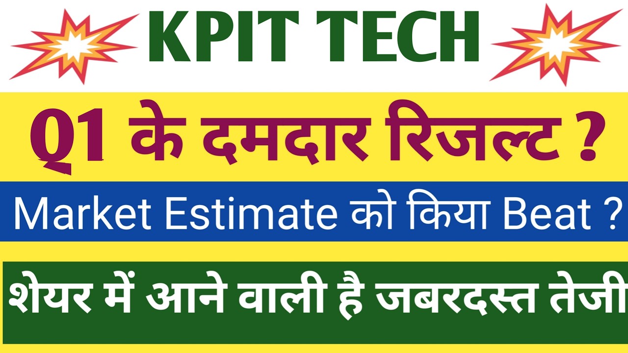 Kpit Q1 Results 2027 | Kpit Results Today | Kpit Share Latest News | Kpit Technologies