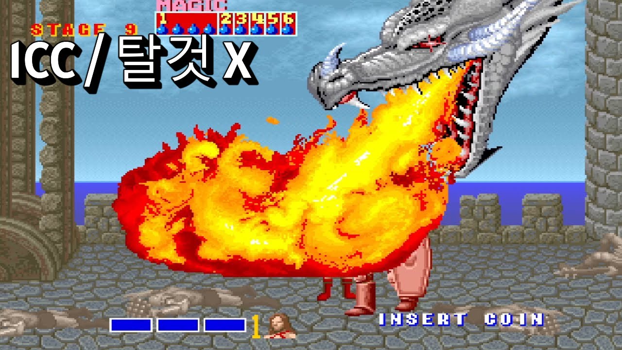 [Arcade] 골든 액스 1 / TYRIS=FLARE(여캐) / 탈것 X / 1CC