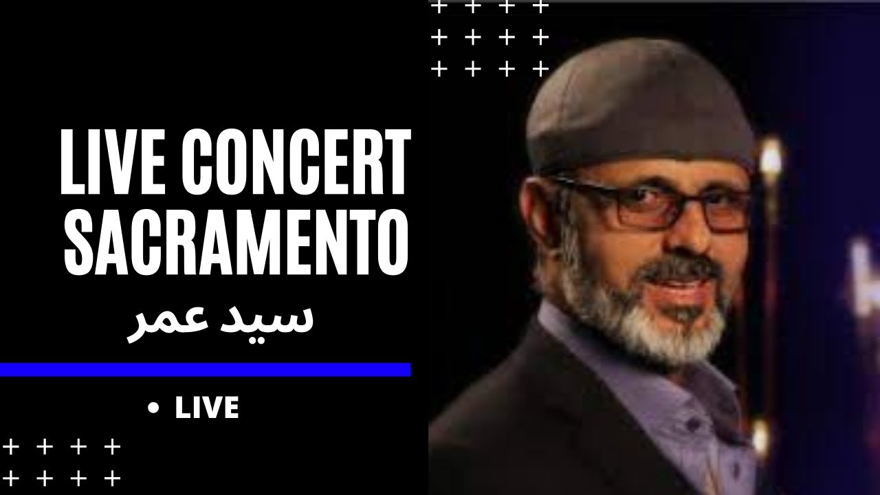 SAID OMAR - NIGHT OF MUSIC - FULL LIVE CONCERT - SACRAMENTO سید عمر - محفل موسیقی