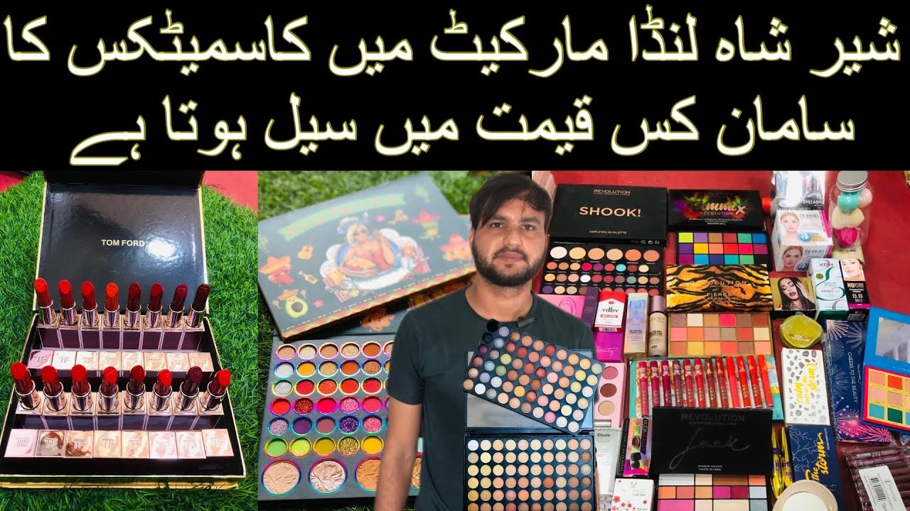 Shershah Lunda Market Me Cosmetics Ka Saman Kitne Rupe Kg Pe Sale Horaha Hai??