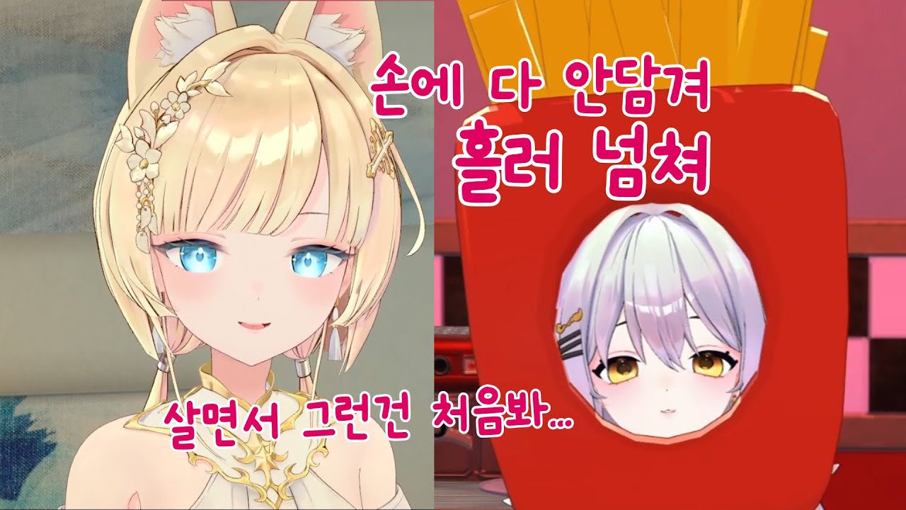 시호 마음 확인썰 [ 하시요 ]