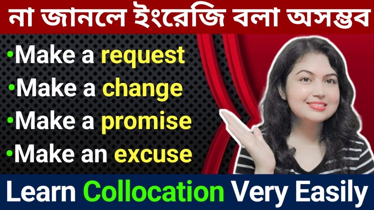 Daily Use Collocation এর ব্যবহার l Uses of Collocations l English Speaking Practice