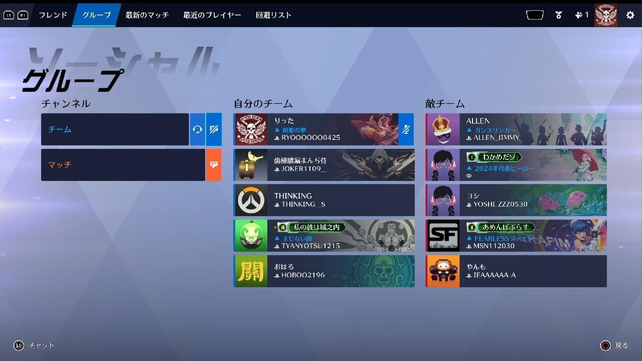 Overwatch_20260211234456
