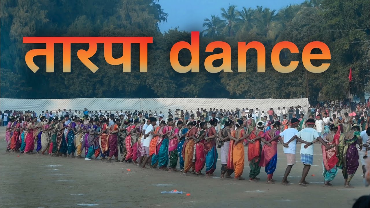 पालघर बोरडी sph साळेतील सुंदर तारप डांस #adivasilaganvideo