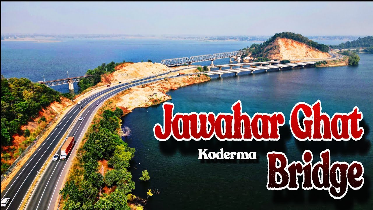 यह रोड बहुत सुंदर है || Jawahar Ghat Bridge Jharkhand