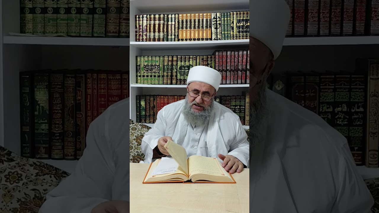 Şeyh Seyyid Gıyaseddin Geylani Hz ( Şafi Fıkhı 2. Konu Ders 10 Namazda Huşu )