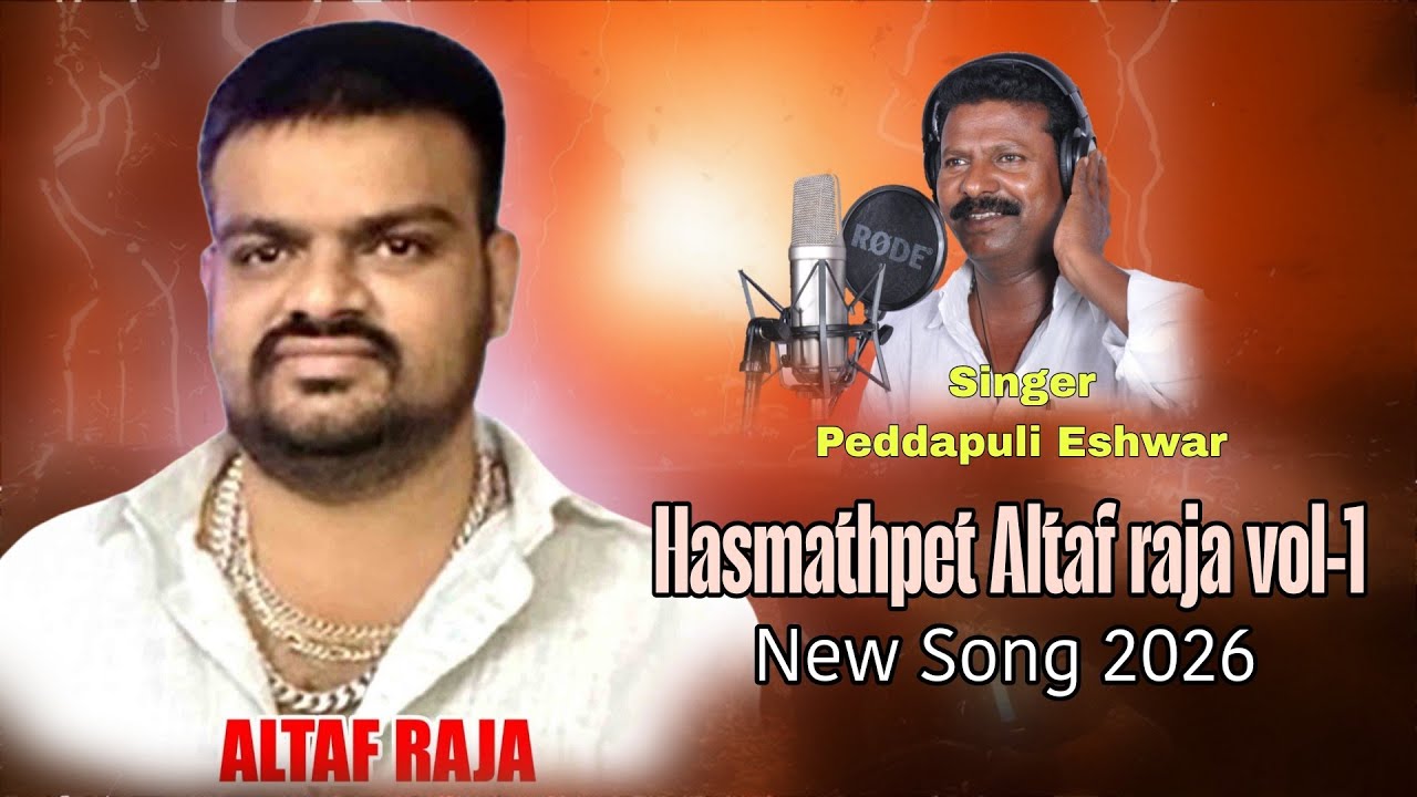 Hasmathpet Altaf Raja Song | Altaf Raja Bhai New Song 2026 | Vol -1 | Folk Songs | Peddapuli Eshwar