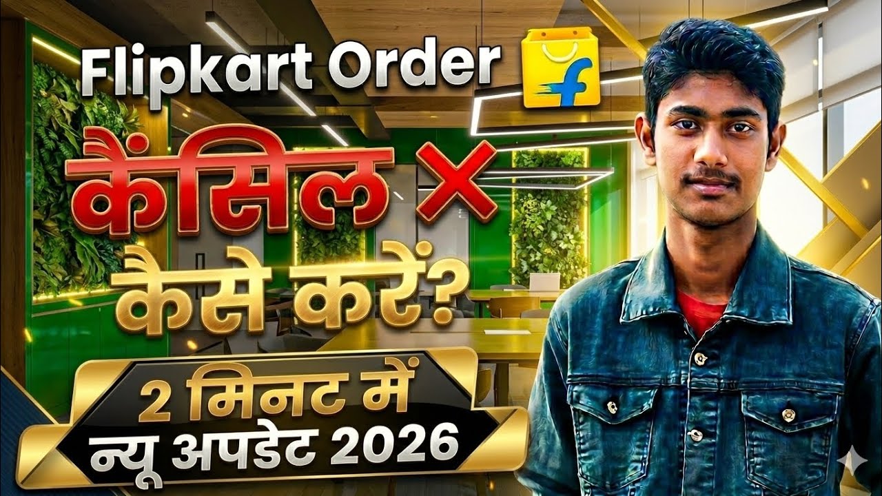 flipkart order cancel kaise kare