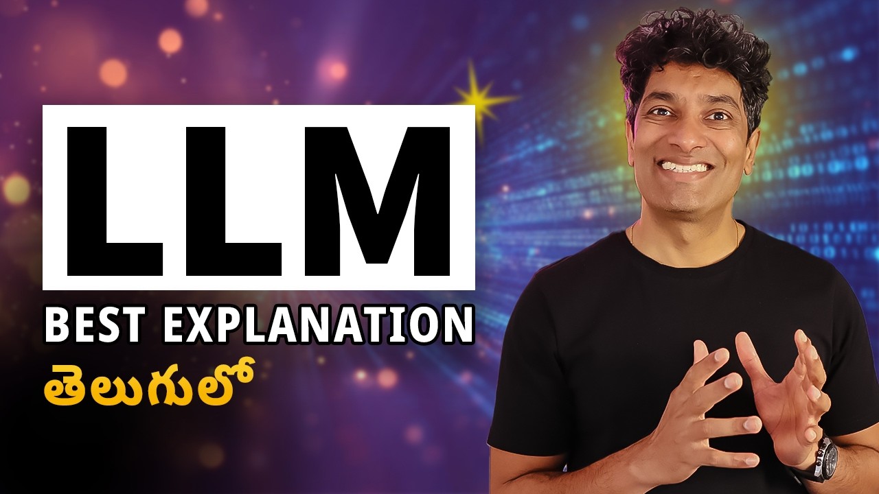 LLM అంటే ఏమిటి? అది ఎలా పని చేస్తుంది? (What is LLM and how it works - Best Telugu Explanation)