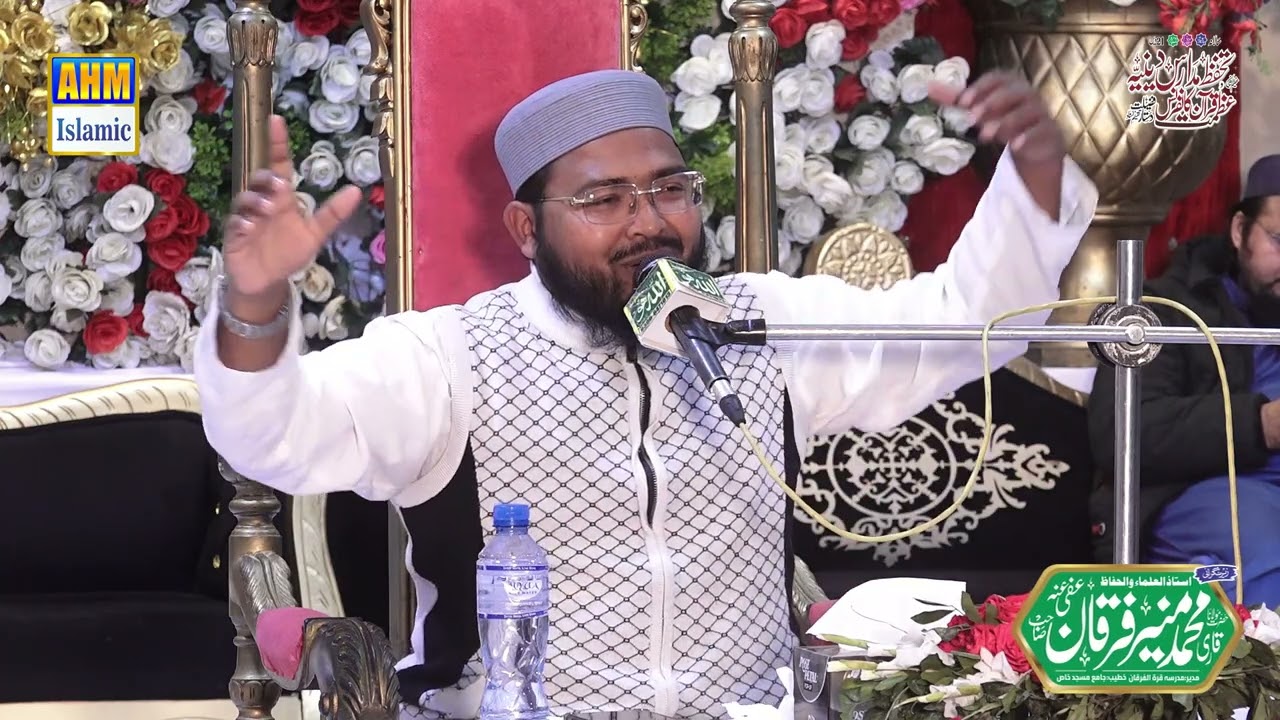 Molana Khalil Ur Rehman Virk - Tahaffuz Madaris E Denia Sialkot