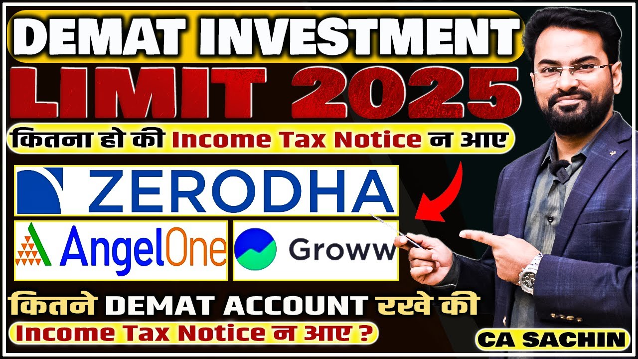 DEMAT Investment Limit 2025 कितना हो की Income Tax Notice न आए? | कितने DEMAT Account रख सकते है ? |