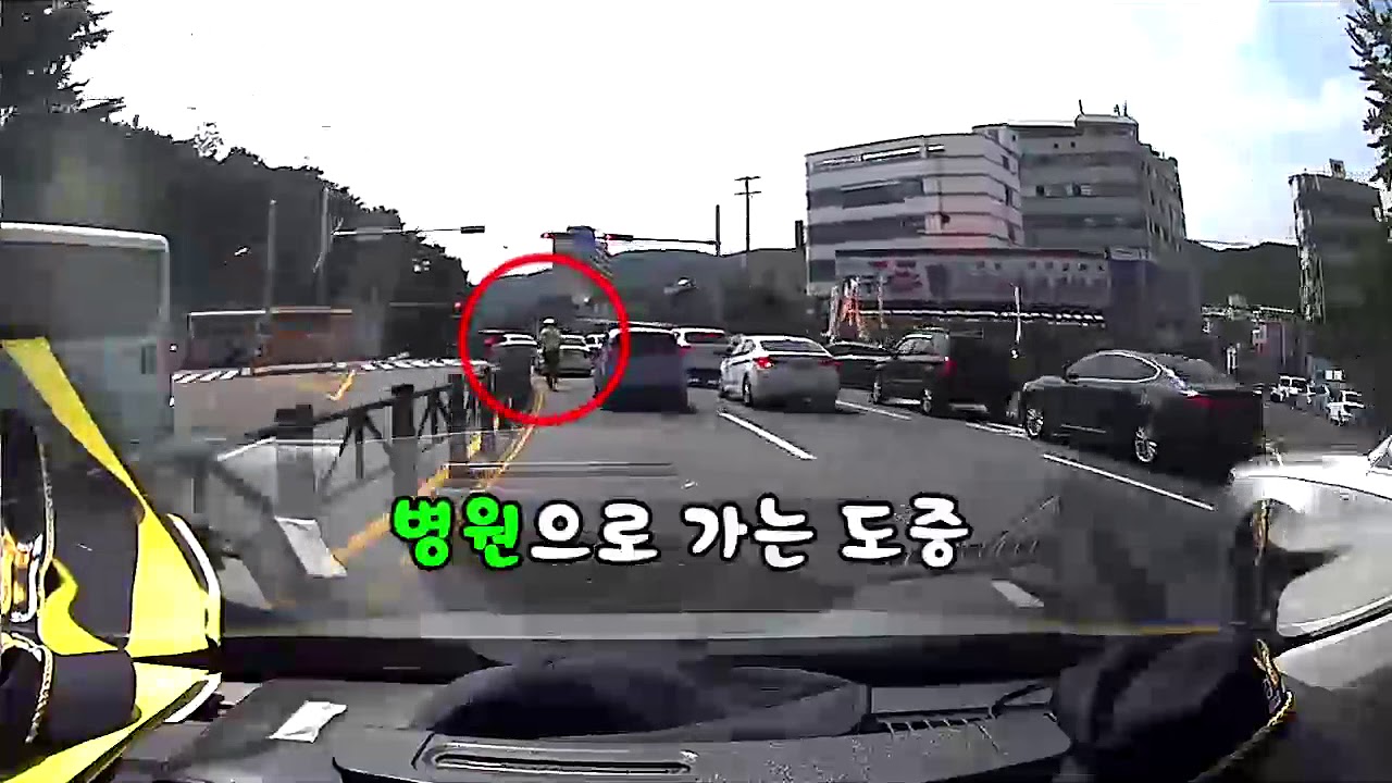 울산경찰청 응급환자후송