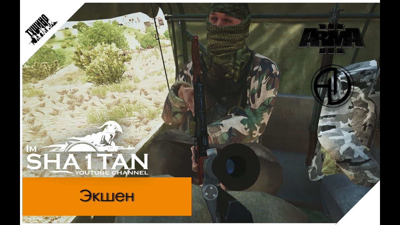 Столкновение с USMC. 1440р ArmA 3 Тушино Серьёзные игры mTSG