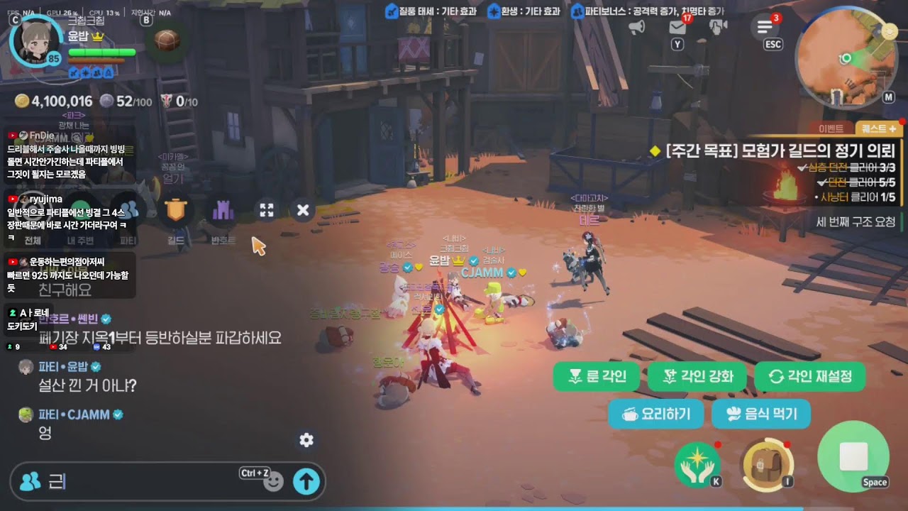 [마비노기 모바일] 지옥15 단축 레츠고