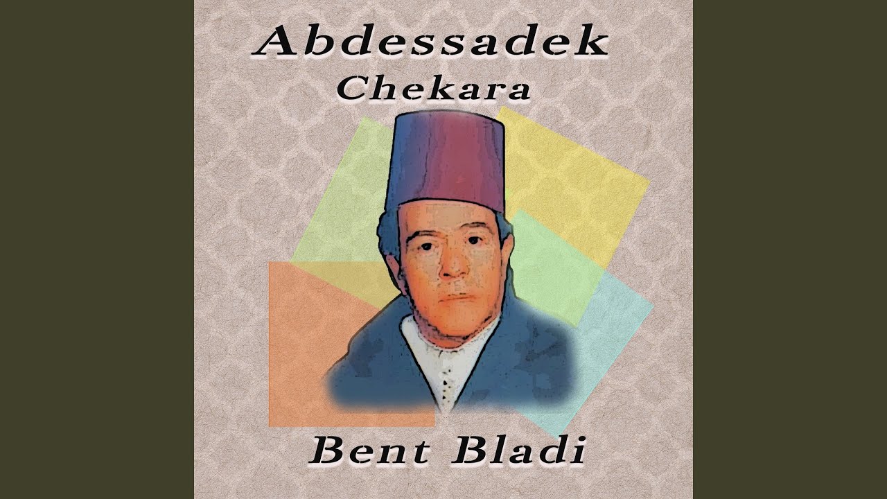 Allah ya hdik ya ghzali