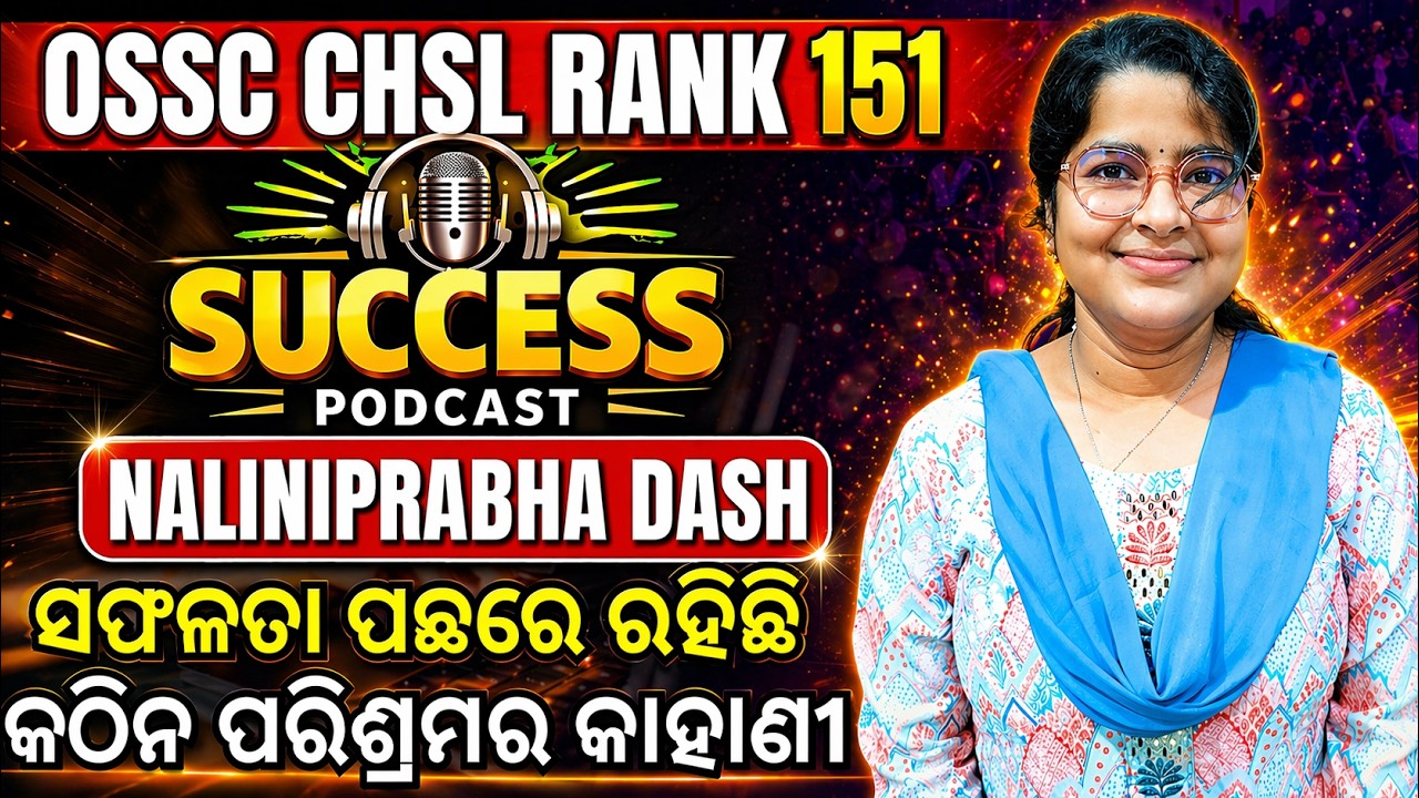 OSSC CHSL Rank 151 Strategy & Journey | Naliniprava Dash Success Story 🏆🎙️#SuccessStory