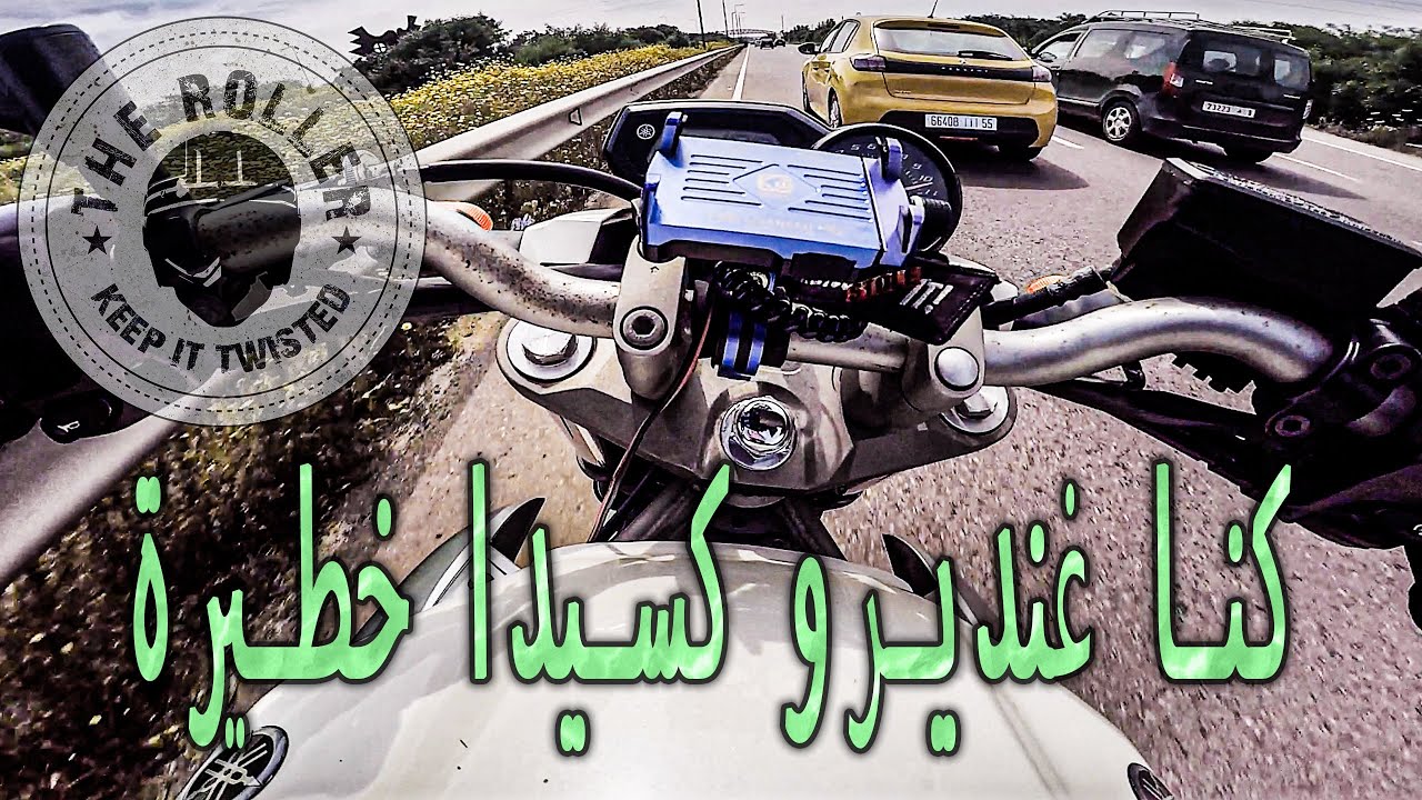 Tla9it b fan 3ndo fhal motori - كنت غادي نقتل صاحبي فلوطوروت
