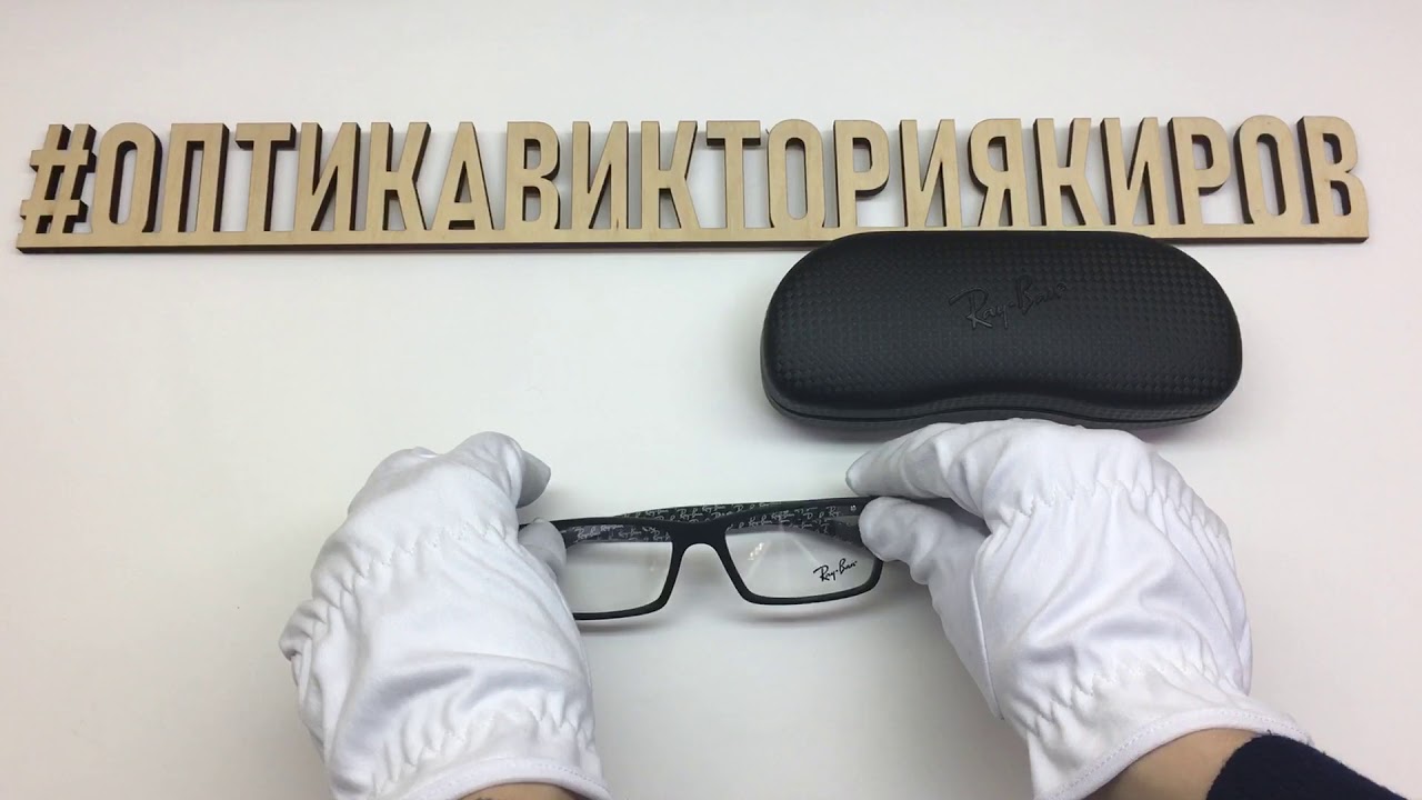 Оправа 8901-5263 Ray Ban с футляром