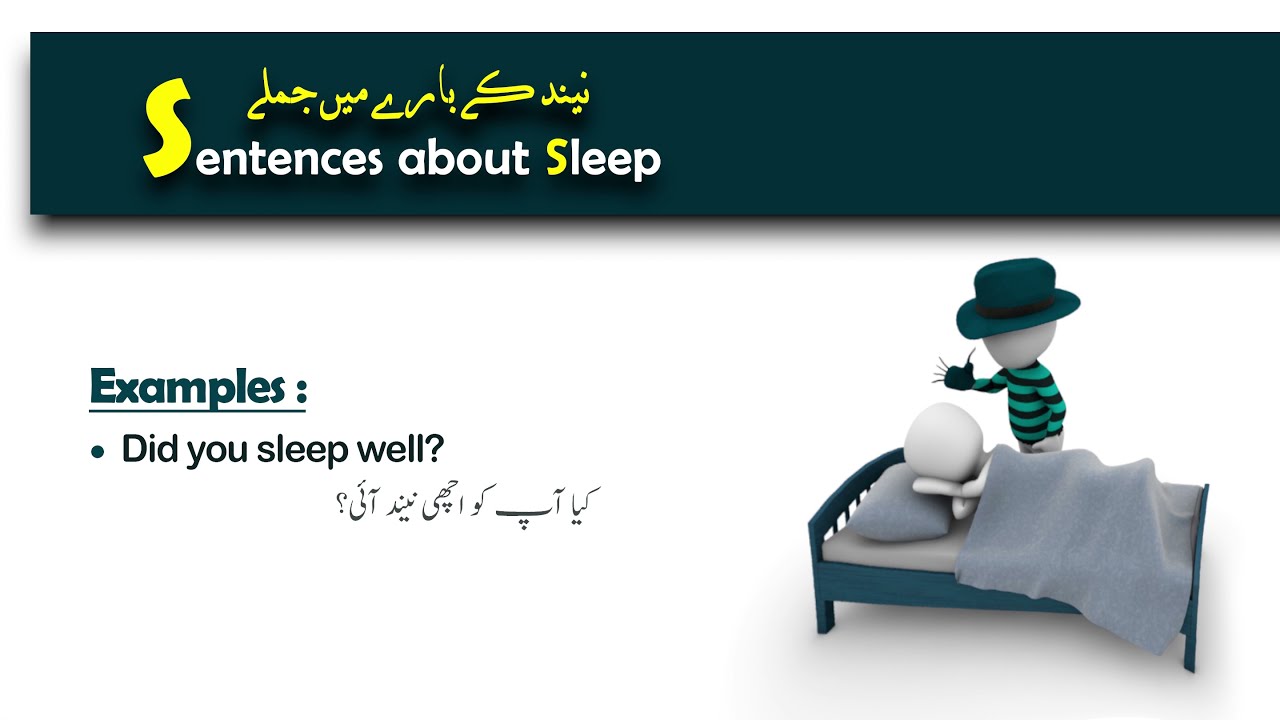 SENTENCES ABOUT SLEEP | learn different sentences to talk about sleep in English with Urdu/Hindi