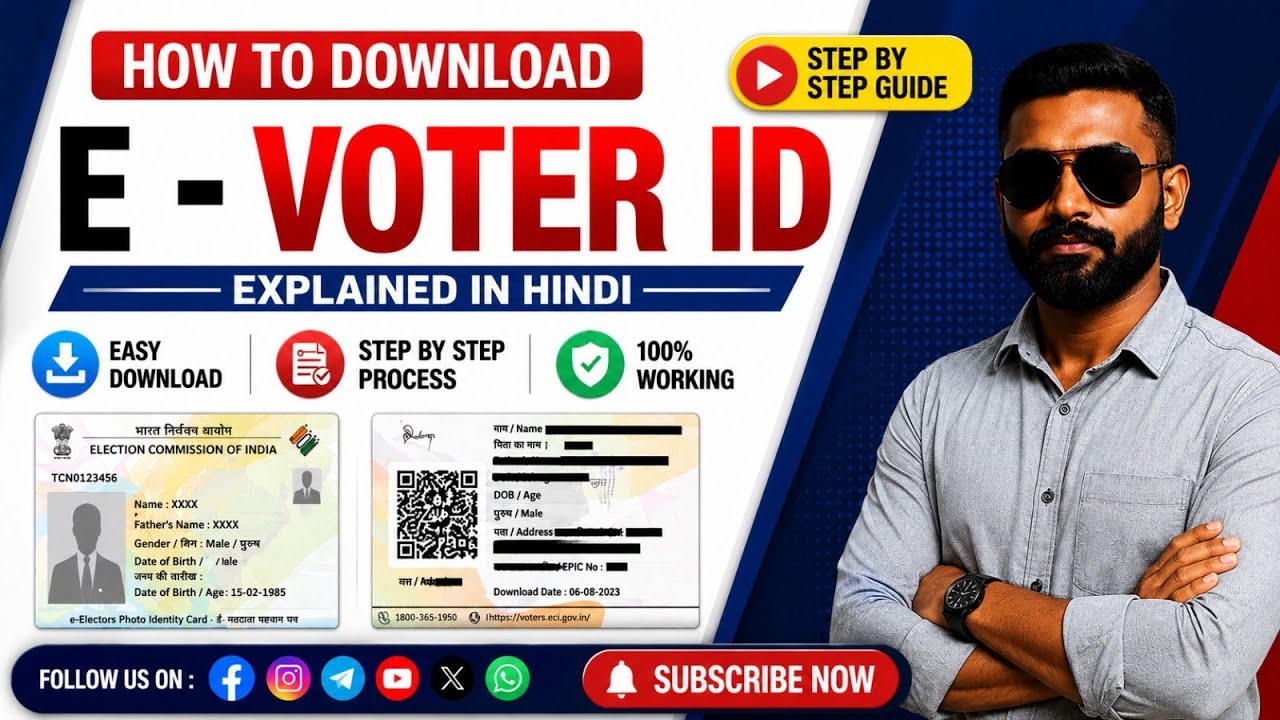 How to Download e-Voter ID Card Online | Step-by-Step Guide (2025)