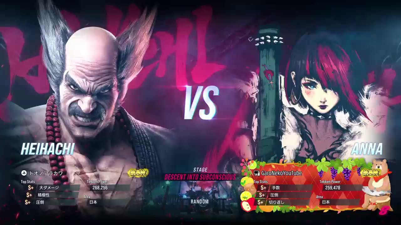 鉄拳８やりましょう