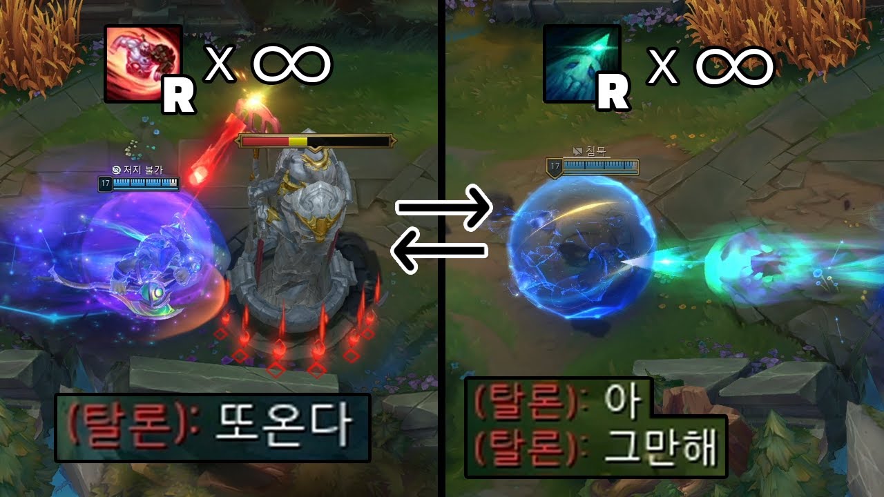 부숴져야 멈추는 무한루프 철거 사이온