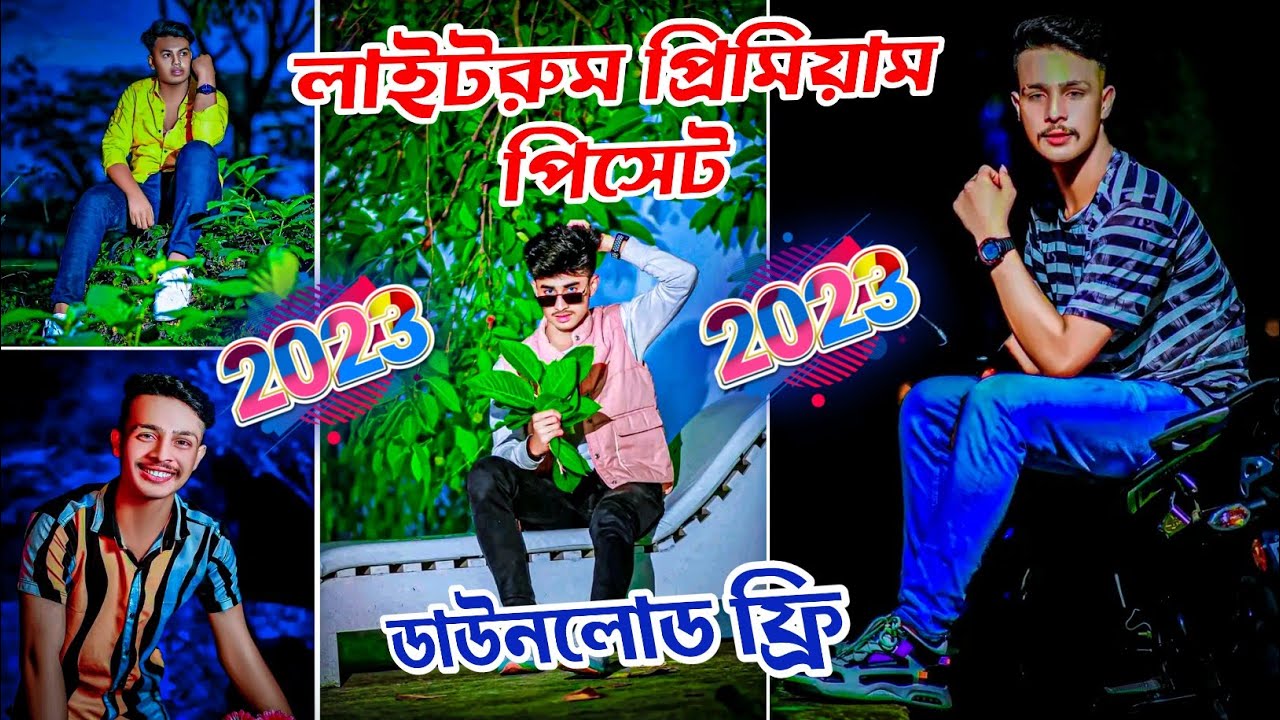 How To Lightroom Preset Import 2023 Free Presets Download প্রিমিয়াম পিসেট ২০২৩ ডাউনলোড ফ্রি MK