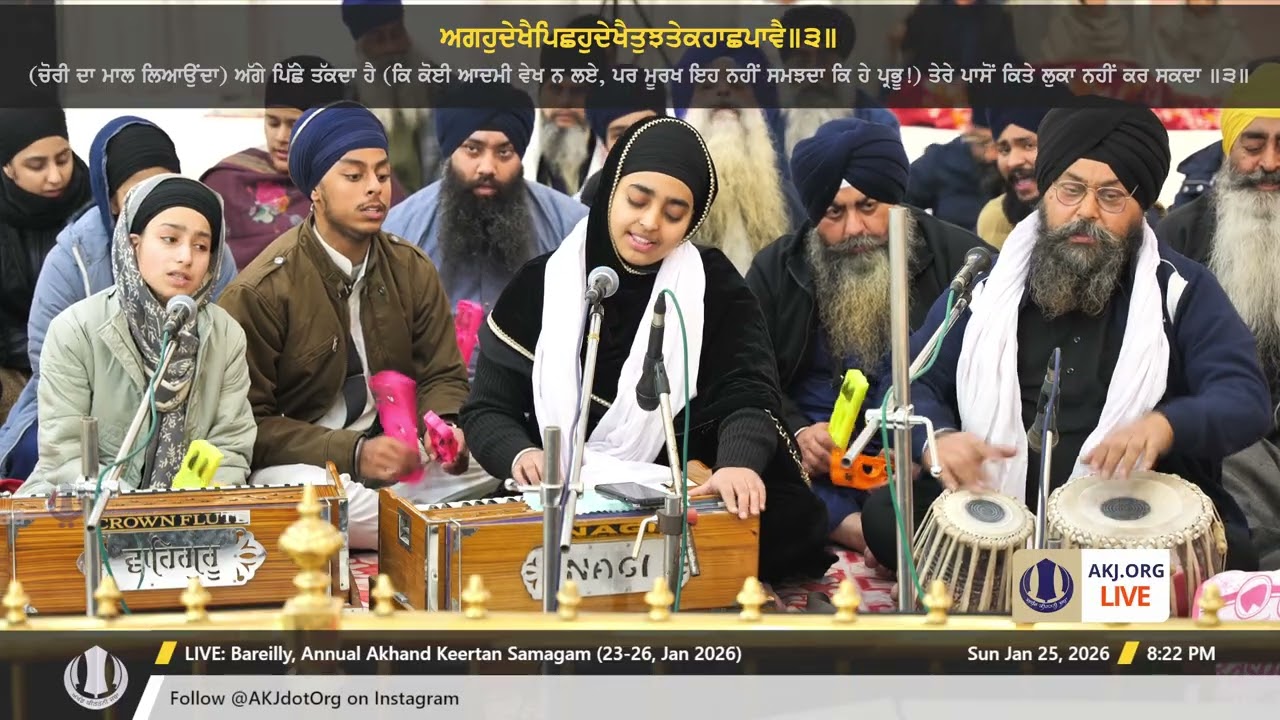 039 Bareilly 25Jan2026 SunEve Rainsabai Bibi Taranpreet Kaur Jee Delhi