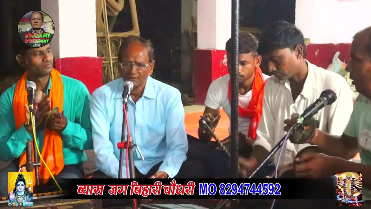 #2025  #jag_bihari_chaudhari ने गया #बेवफा_तेरा_माशूम_चेहरा धुन पर सुंदर  हरिकीर्तन #हरे #कृष्णा